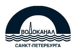 Водоканал Санкт-Петербурга