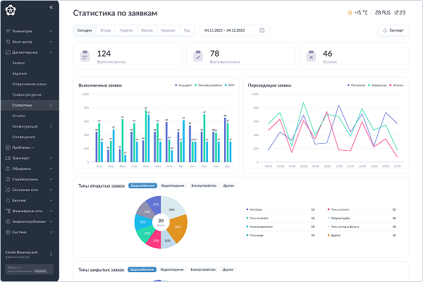 Скриншот интерфейса